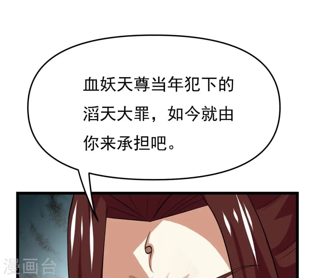 第329话 罪恶十字架57