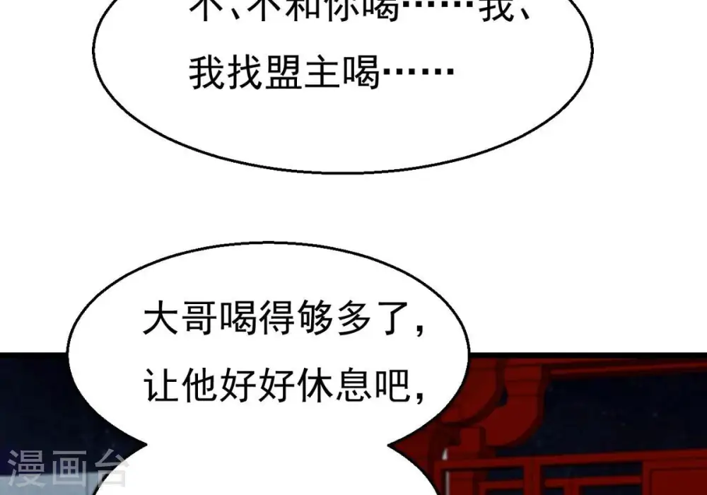 第317话 契约成立！25