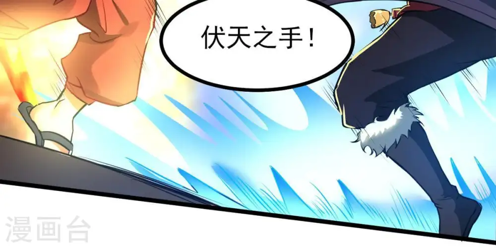 第32话 暴王11
