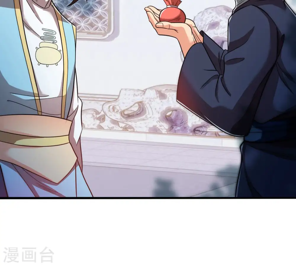 第114话 炼制舒天玉灵花6