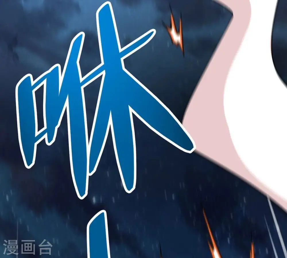 第226话 兽化形态88
