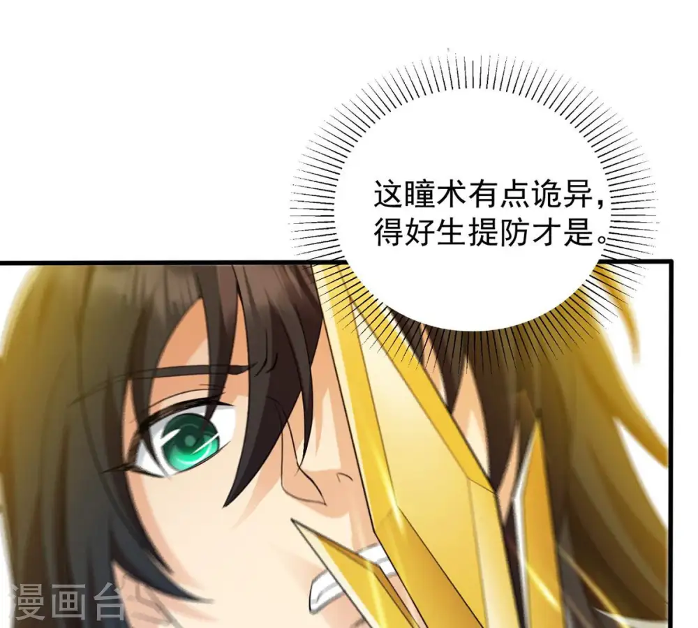 第127话 我不会失败！58
