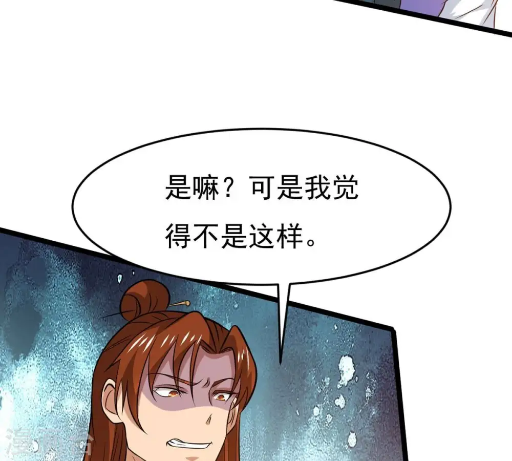 第286话 无情剑法3