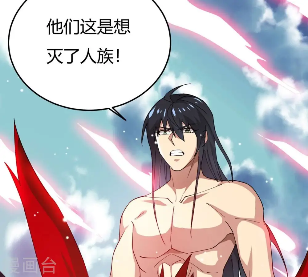 第376话 想复活？做梦！35