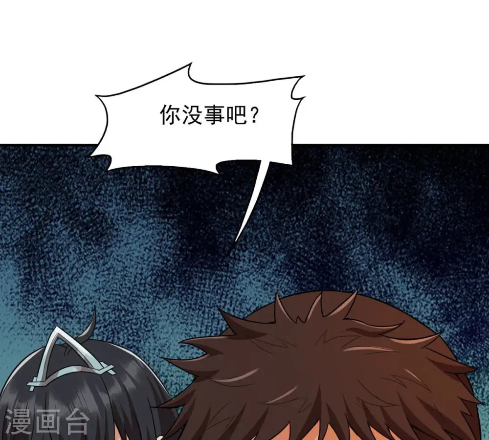 第124话 喂！我才是林辰！40