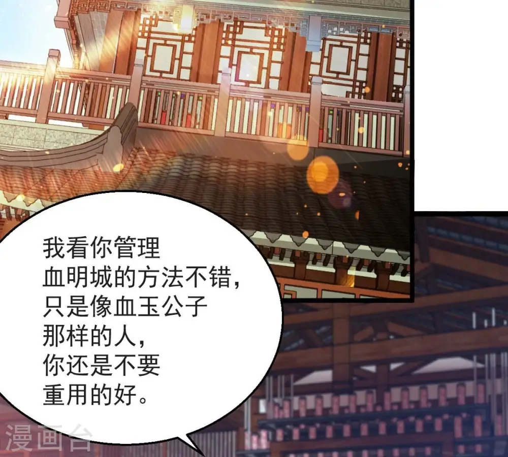 第251话 表哥，你怎么来了？51