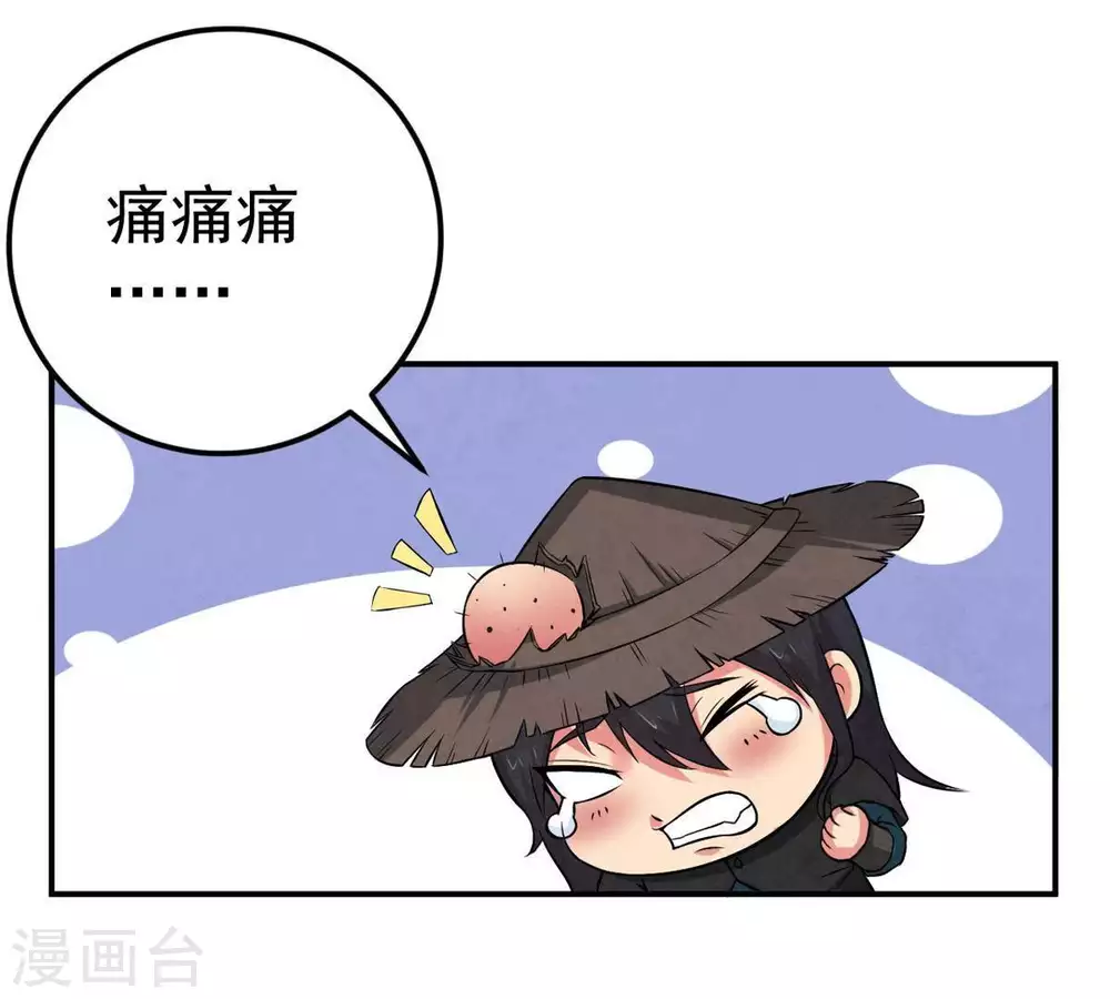 第13话 吸收灵珠67
