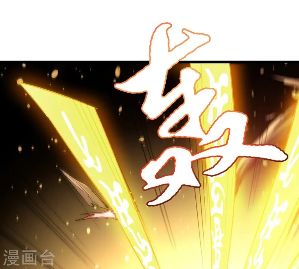 第225话 树妖？30