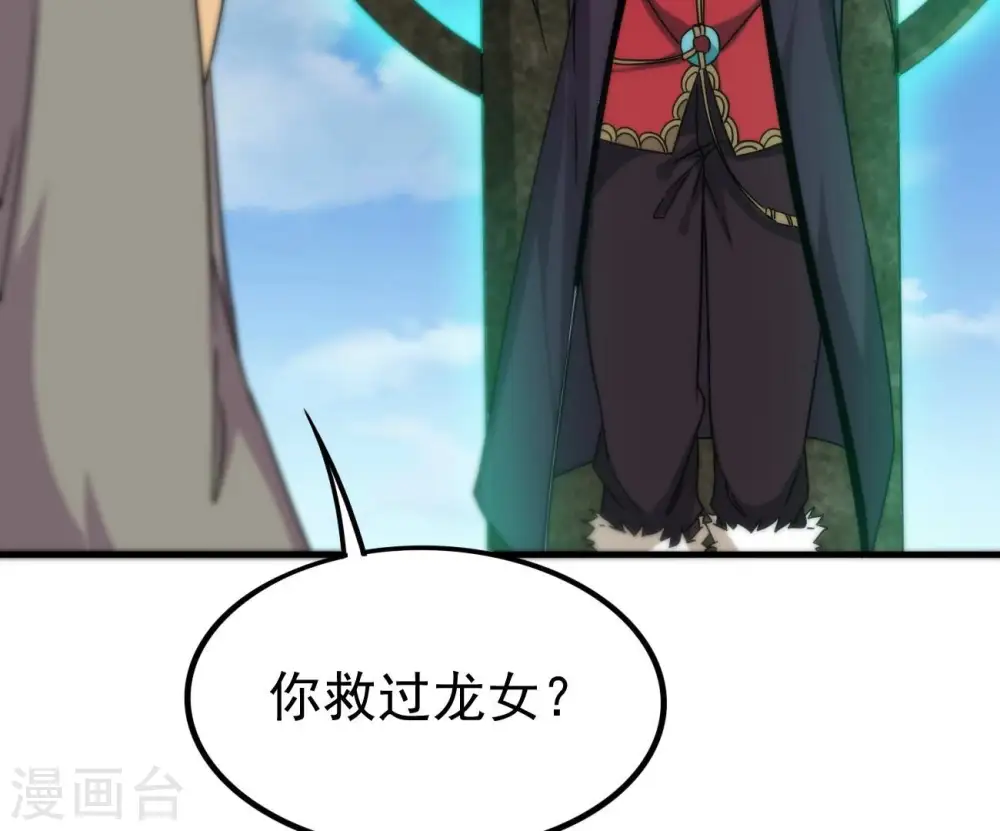 第332话 真正的大帝92