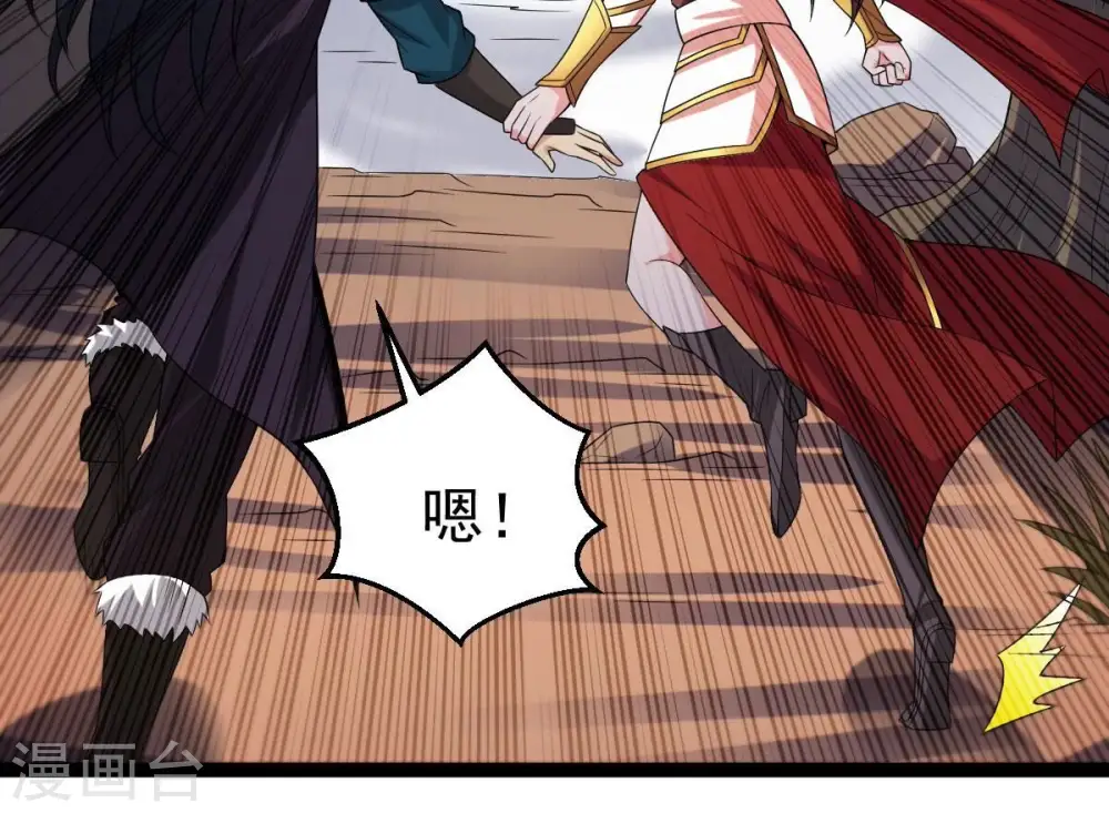 第264话 虚刃池52