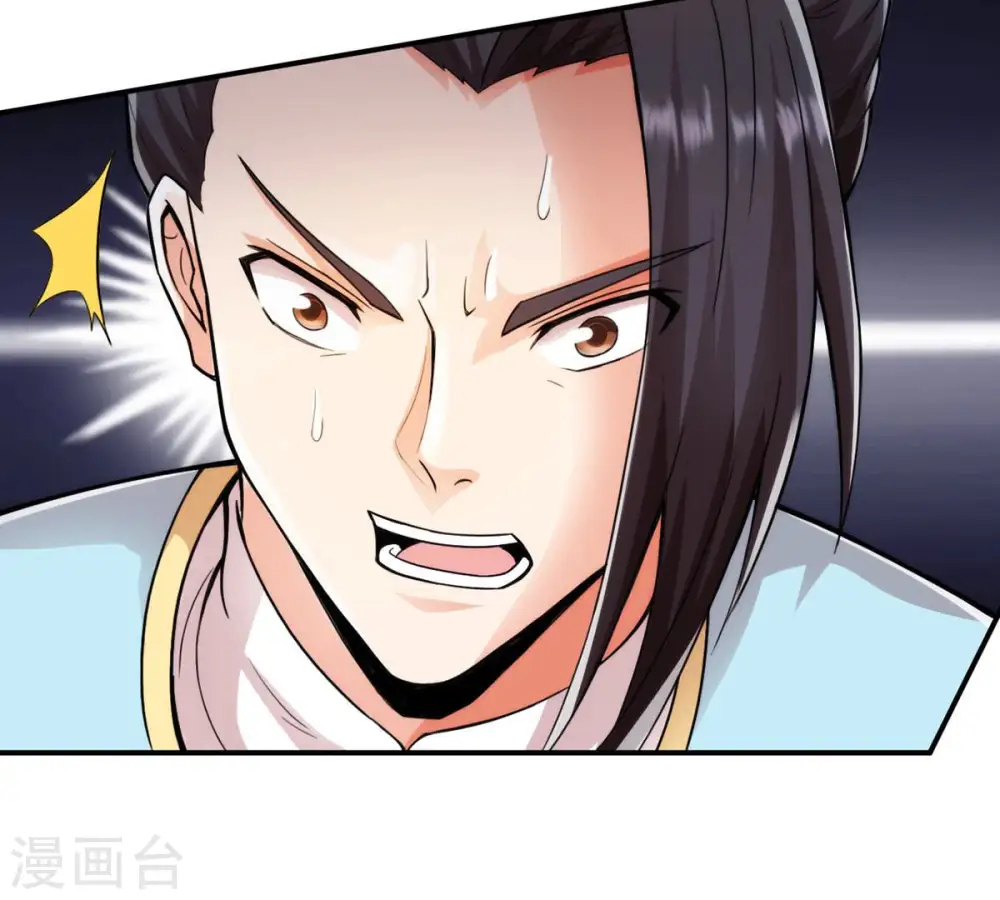 第118话 风太大听不见75