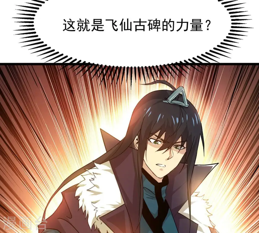 第305话 天皇教6