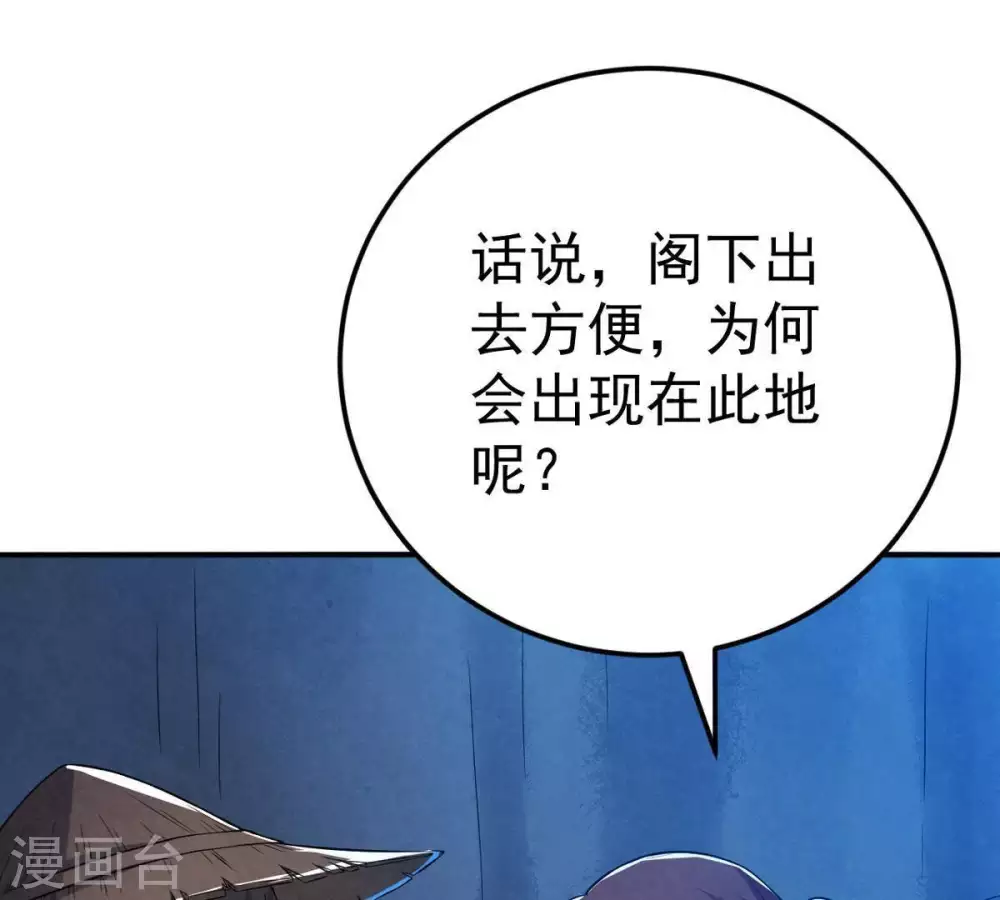 第11话 救人42
