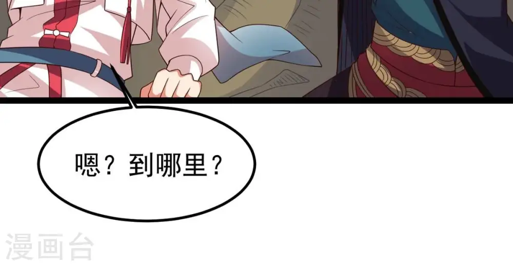 第250话 血明城36