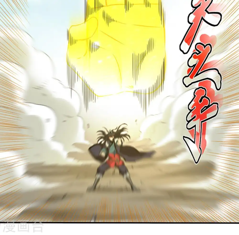 第46话 我相信他5