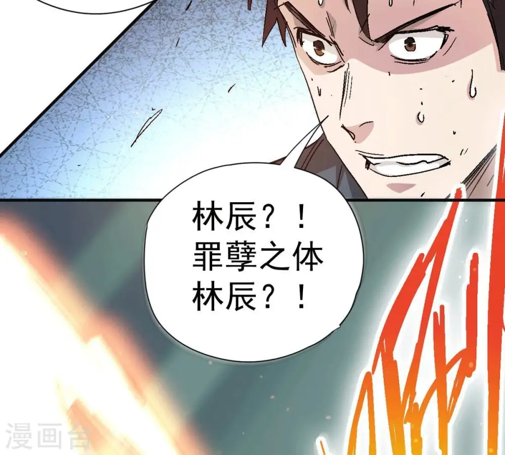 第276话 杀机64