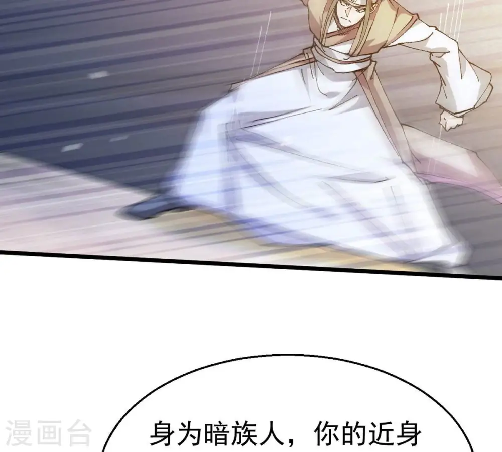 第320话 御神术！女武神降临21