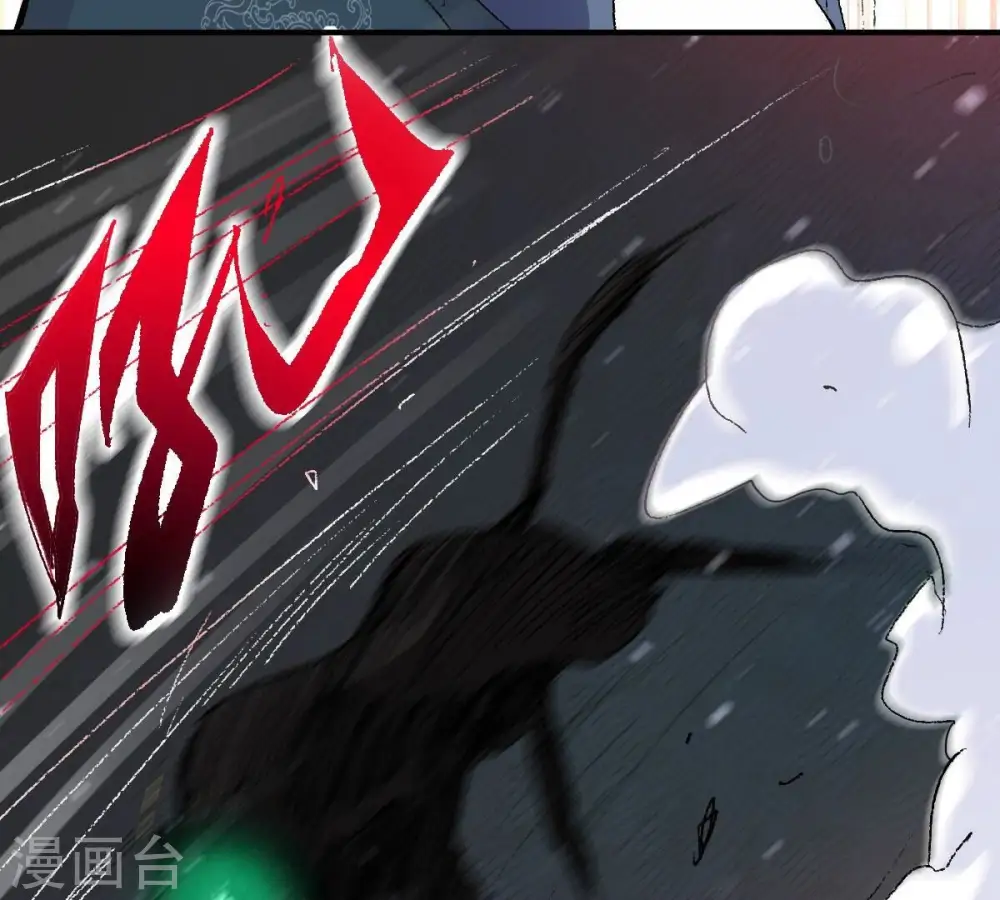 第219话 黑豹外援？32