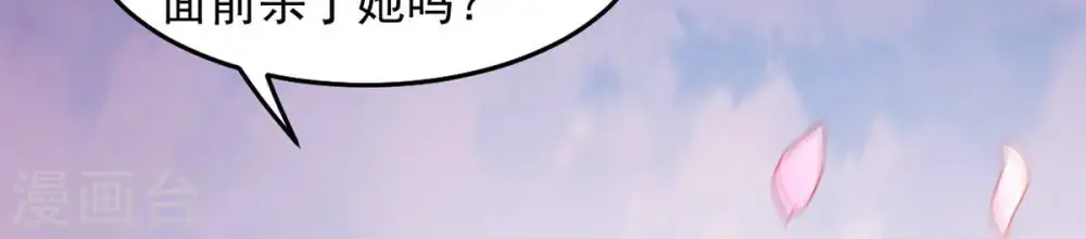 第131话 云清姐姐出现了！52
