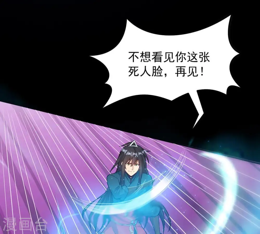 第93话 雷王的传信60
