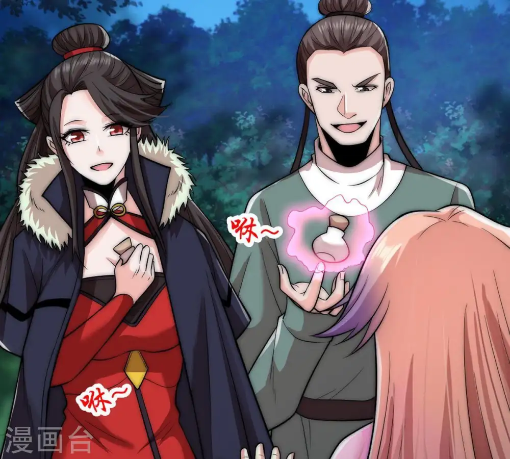 第95话 府主来了56