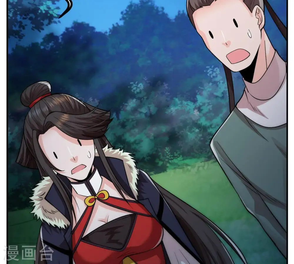 第95话 府主来了45