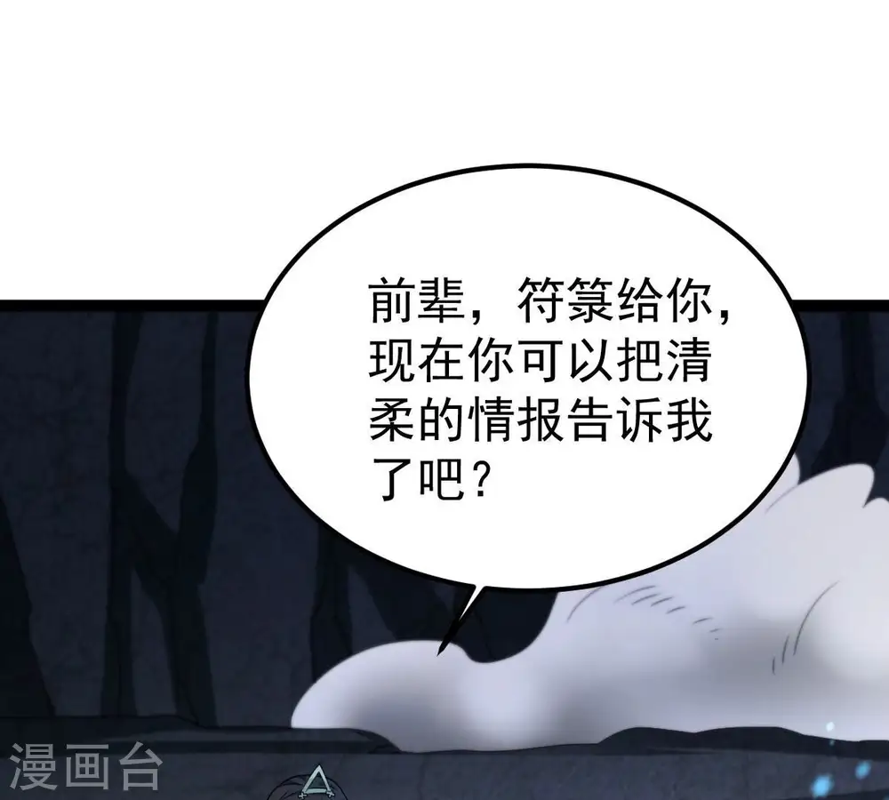 第268话 玉连谷42