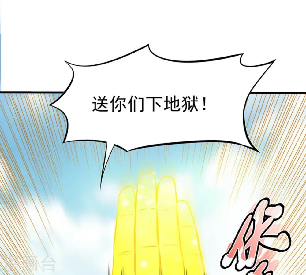 第46话 我相信他4
