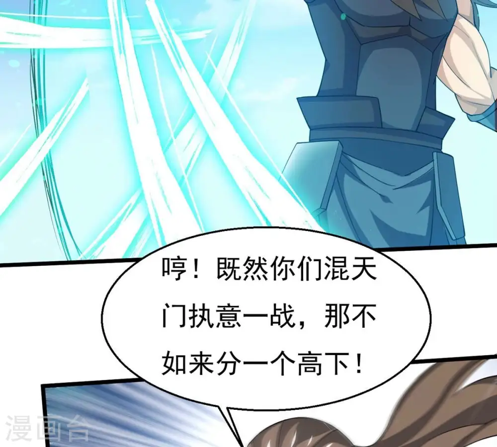 第331话 连我大哥你们都想杀24