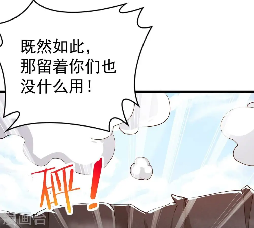 第253话 赤魔岭11
