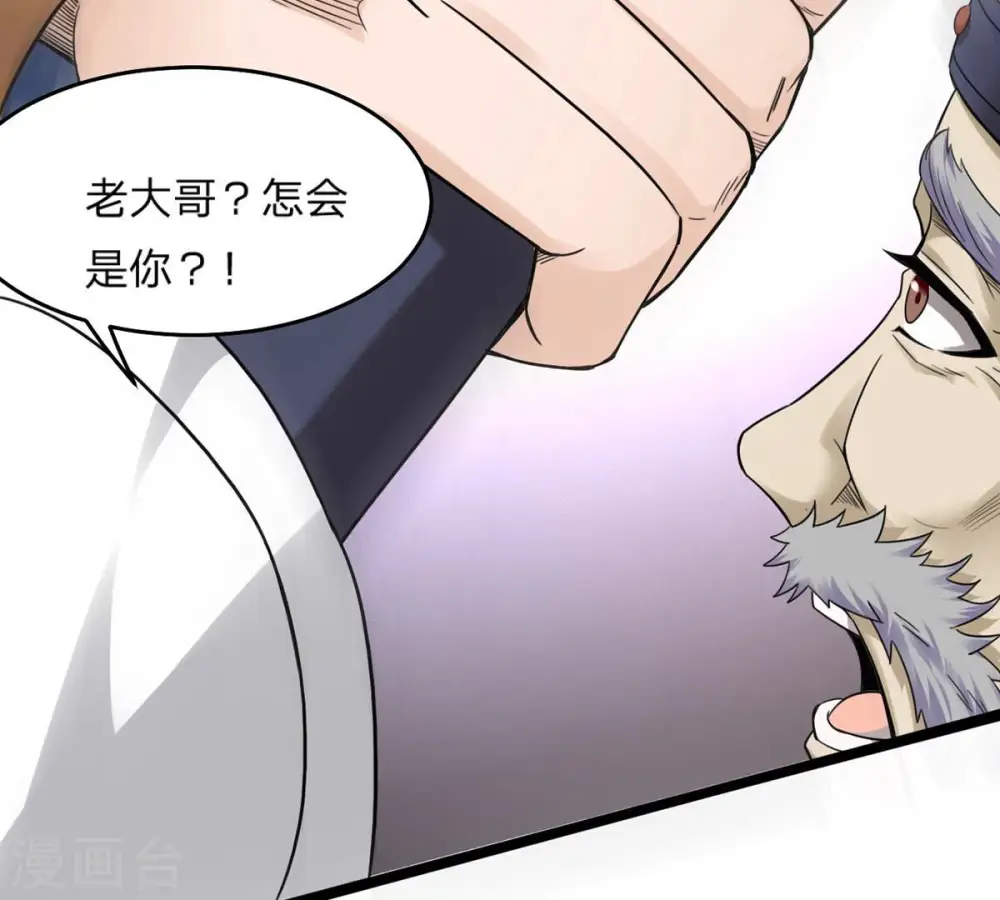 第157话 极道之石46
