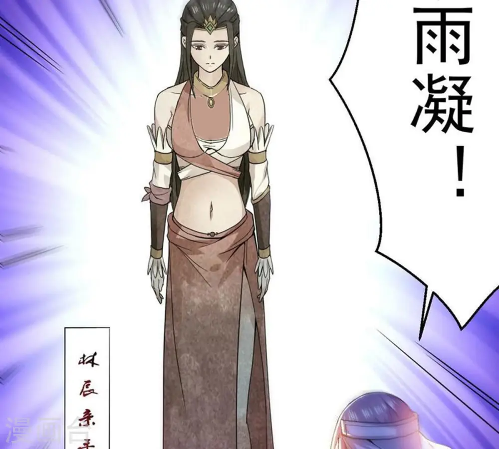 第202话 新一任的红家家主70
