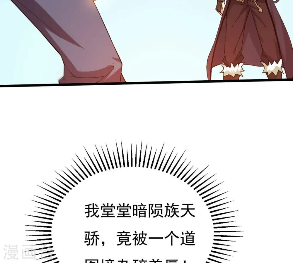第337话 你的血液一定很美味35