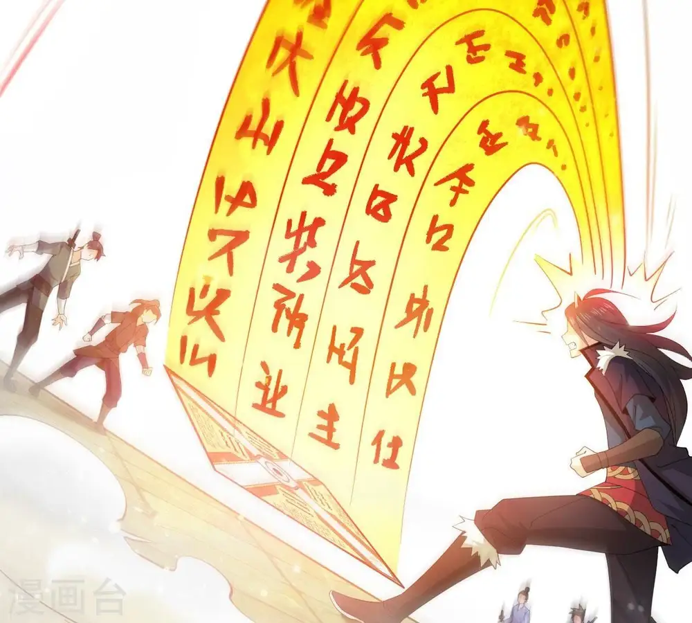 第216话 玲珑仙殿42