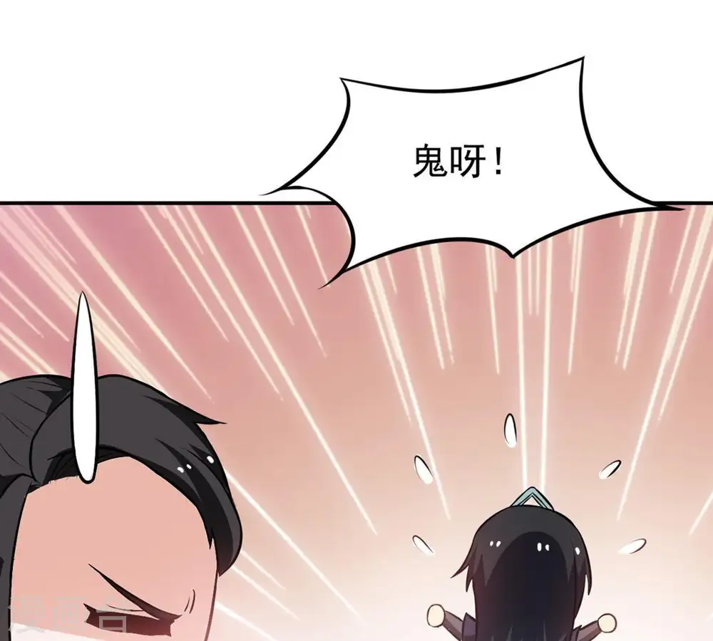 第67话 云衣师姐69
