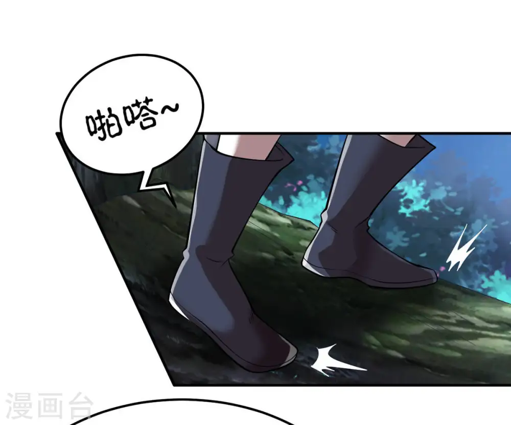 第97话 叫我小清啦55
