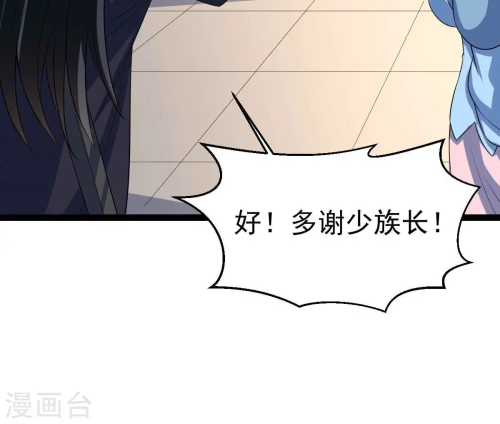 第272话 与狂天比试7