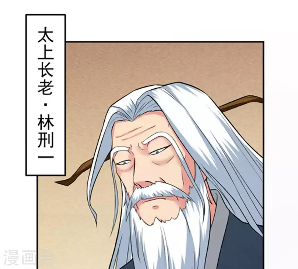 第17话 大混战18