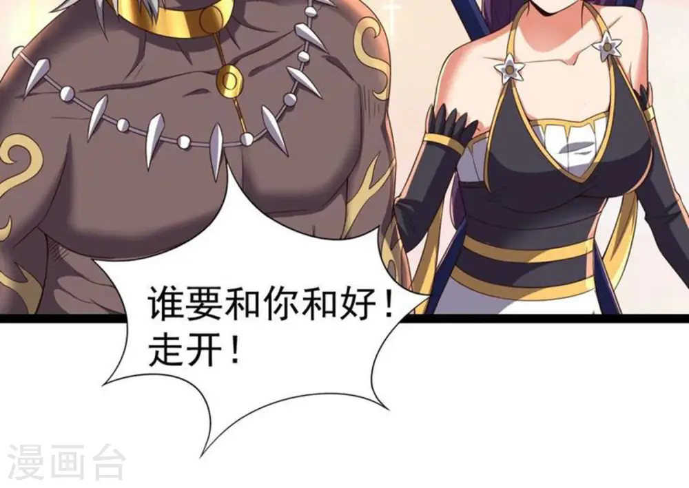 第227话 刑皇58