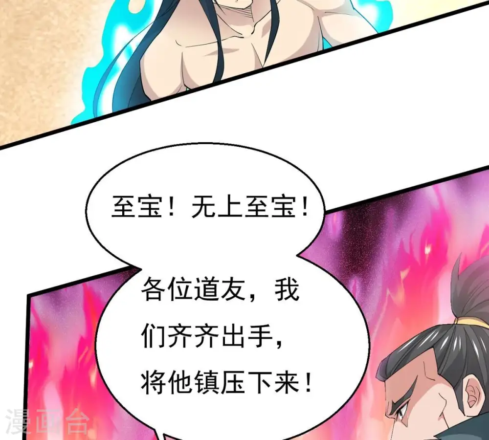 第342话 四海25