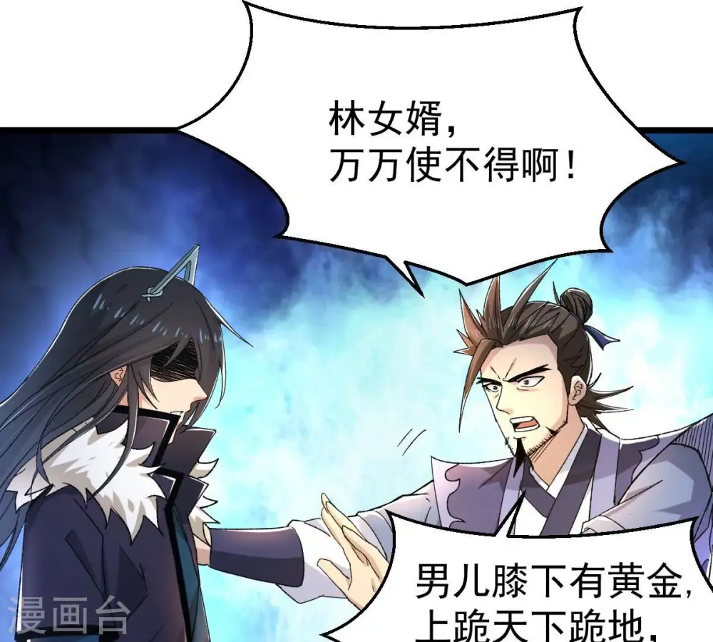 第191话 交换条件68
