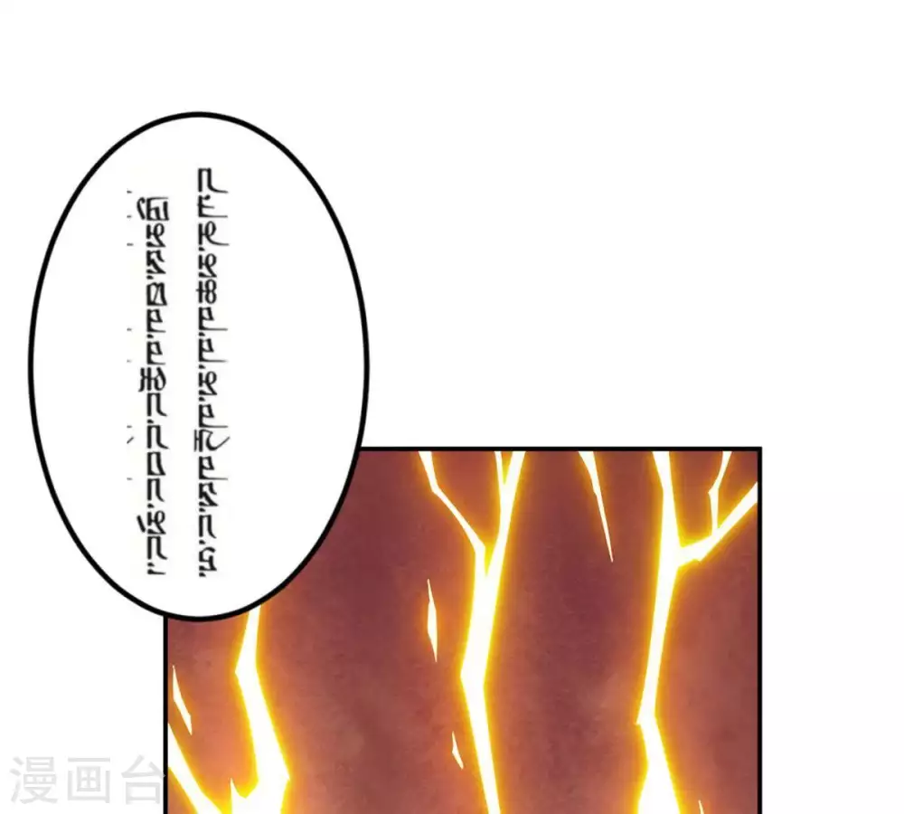 第18话 事成之后，再加三成35