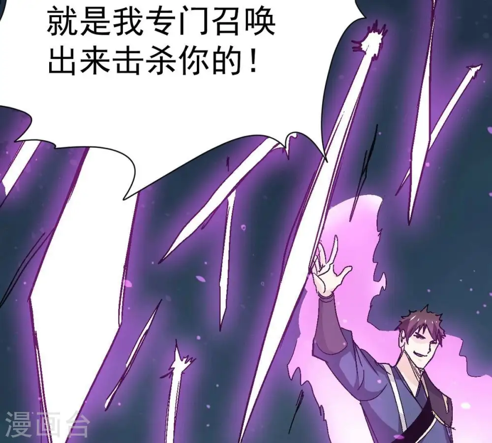 第276话 杀机42
