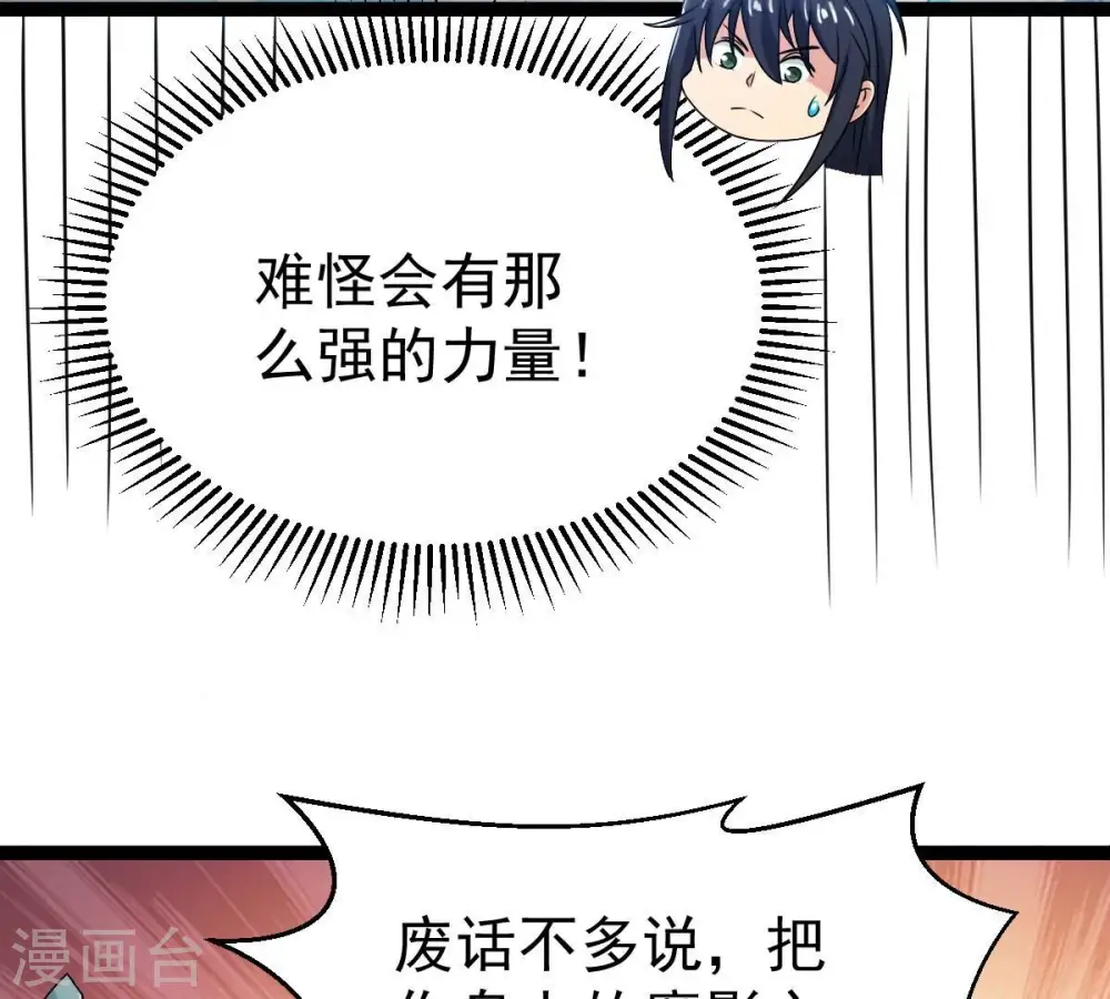第268话 玉连谷17