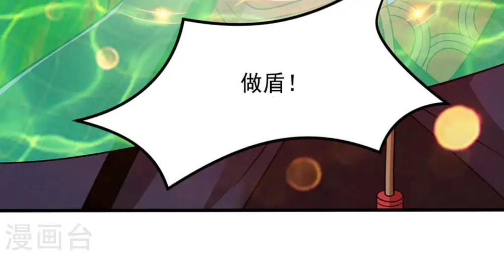 第128话 白瞳术20