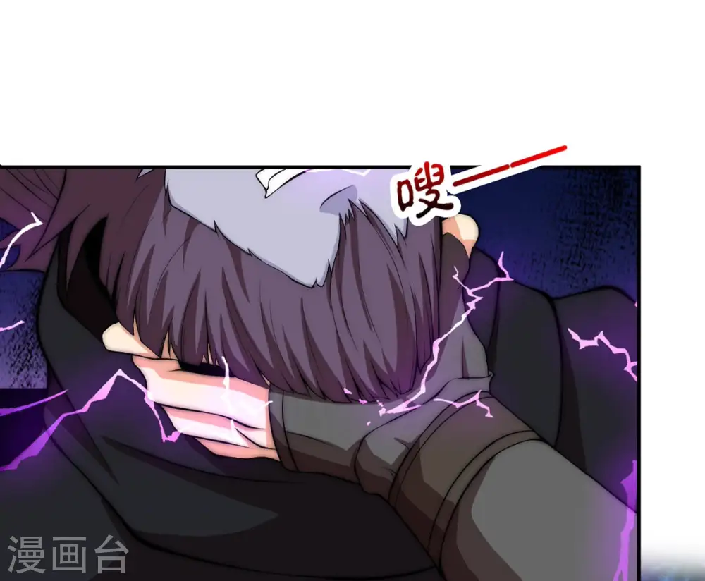 第108话 还我紫雷之源47