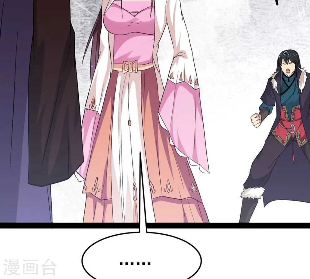 第308话 我欠你的……36
