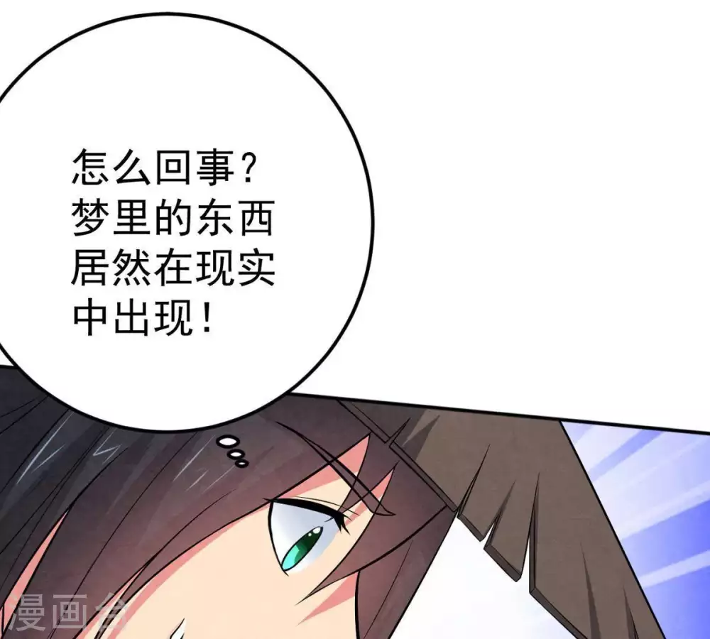 第12话 伏天之手62