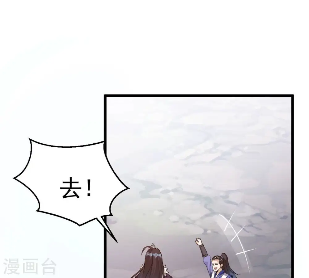 第253话 赤魔岭26