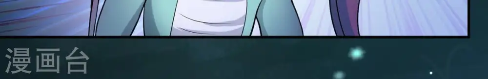 第111话 云叔？28
